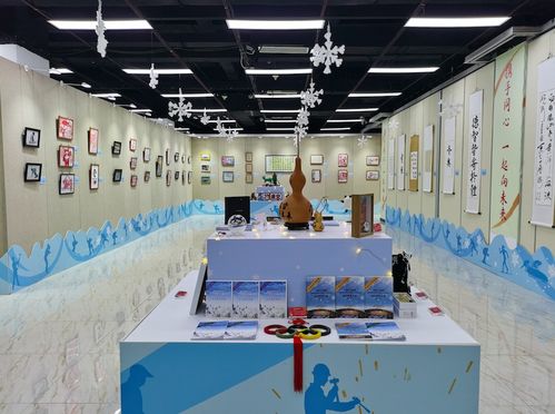 首都职工300余件作品迎冬奥,追梦冰雪 相约未来展览开幕